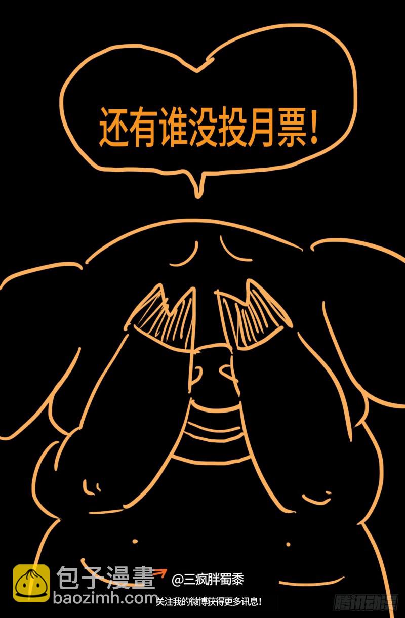 第655话 爱-第639话