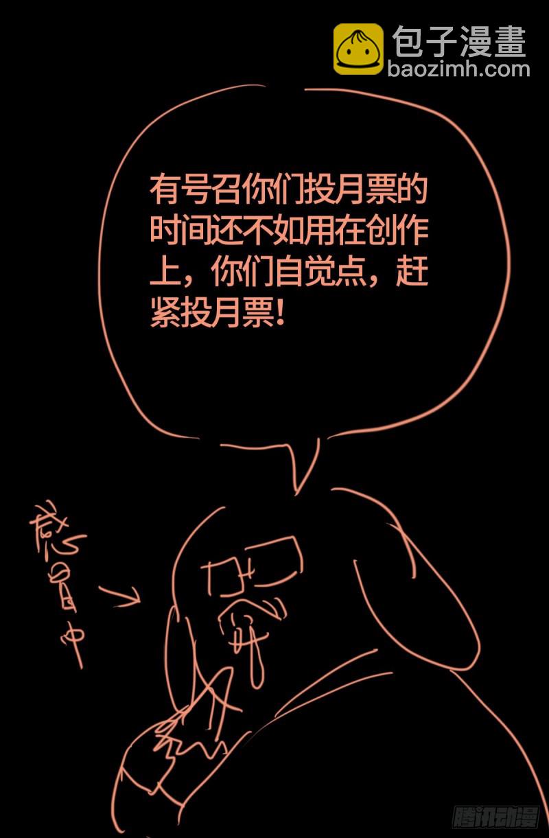 第659话 逃离八门金锁-第643话