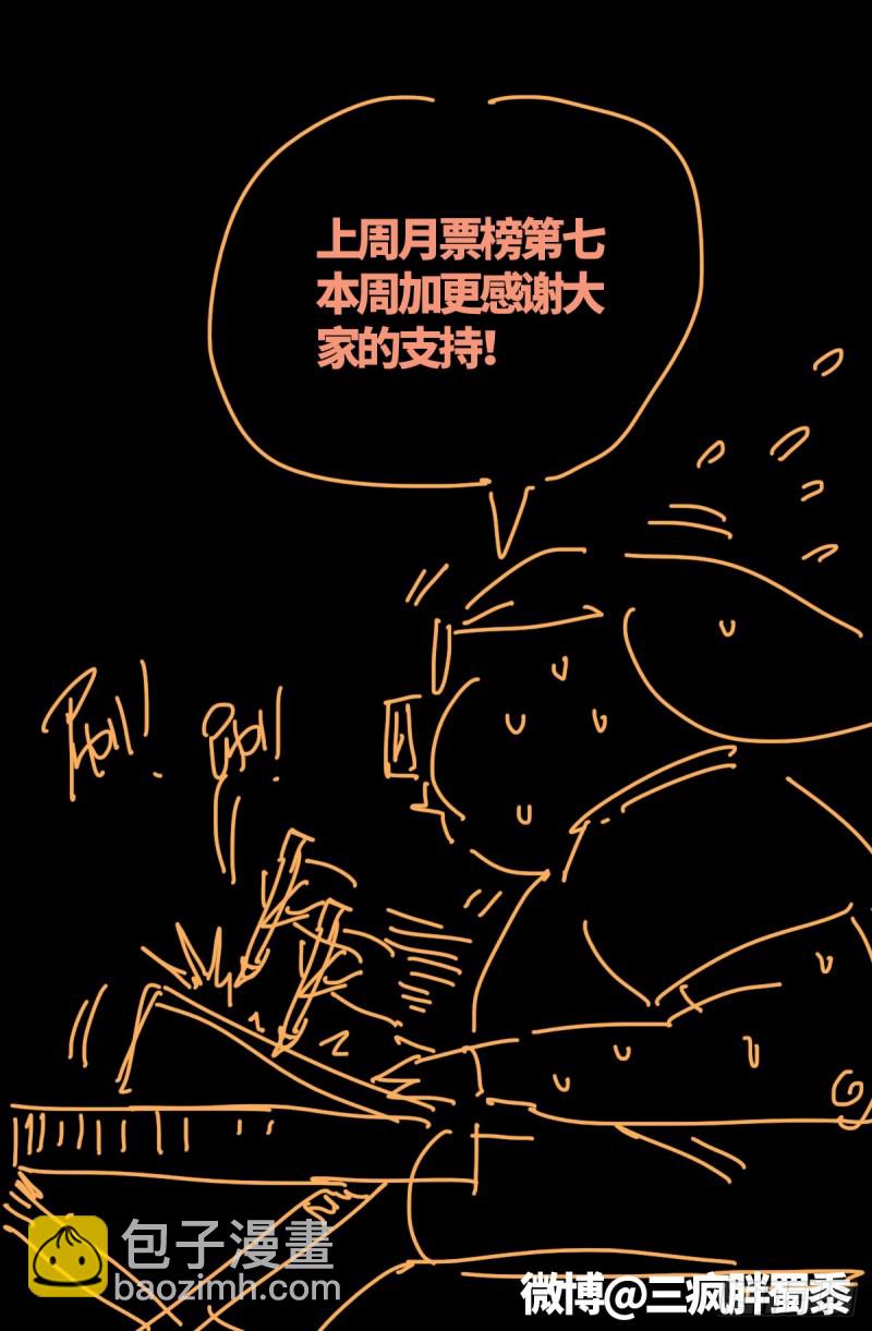 第661话 神尺镜的秘密-第645话