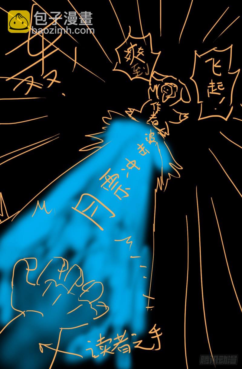 第663话 叛徒-第647话