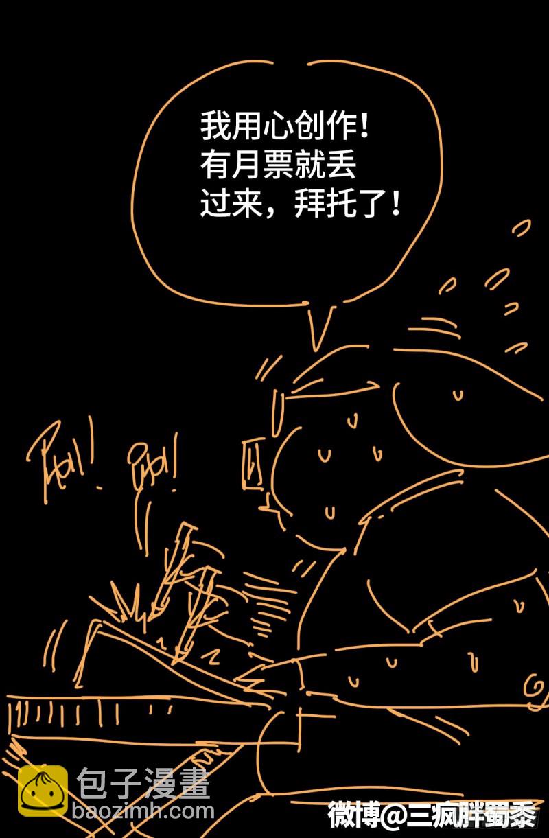 第665话 江山易改本性难移-第649话
