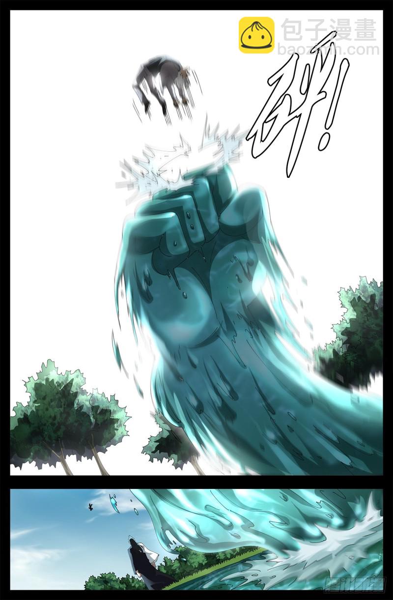 第667话 血肉与尊严-第651话
