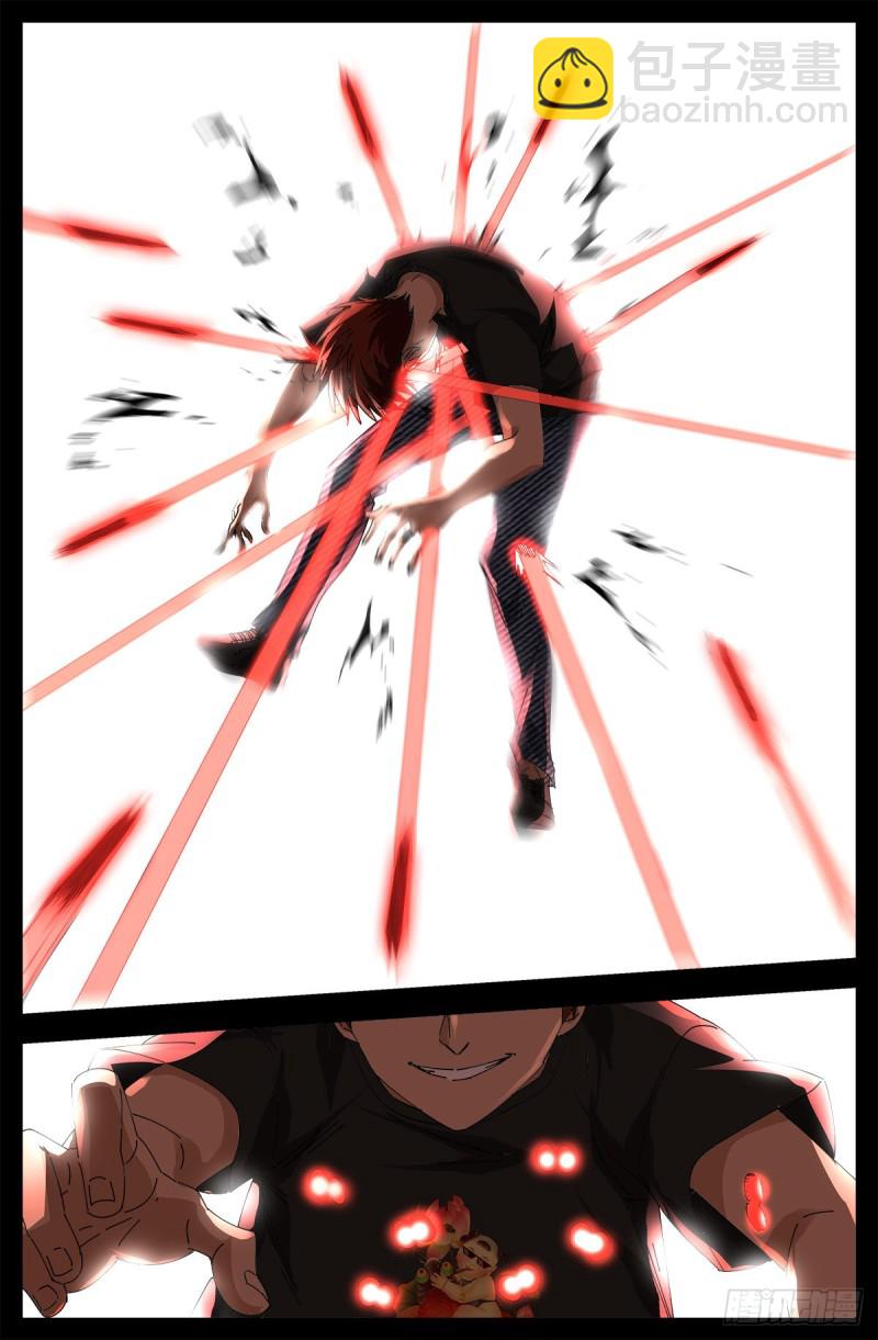 第669话 超级神尺镜-第653话