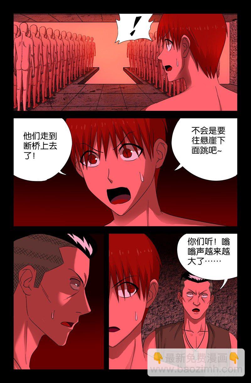 第69话 吮吸-第69话