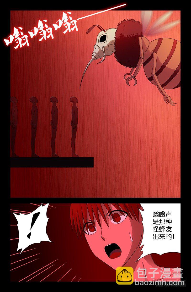 第69话 吮吸-第69话