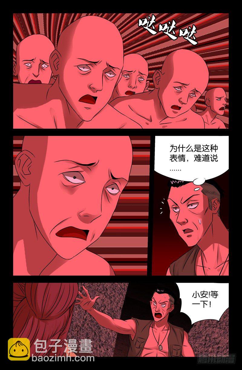 第69话 吮吸-第69话