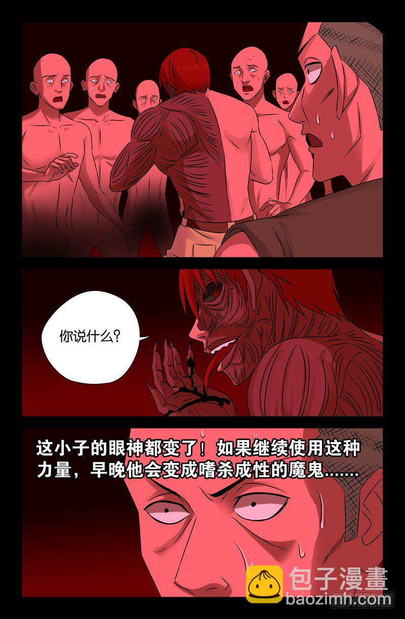 第69话 吮吸-第69话