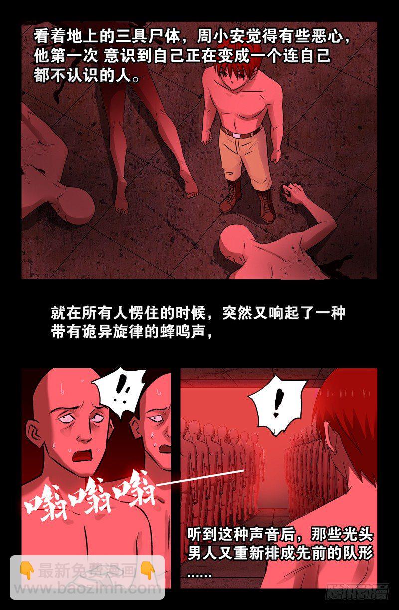 第69话 吮吸-第69话