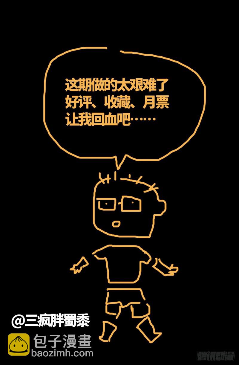第687话 傲日学院-第671话