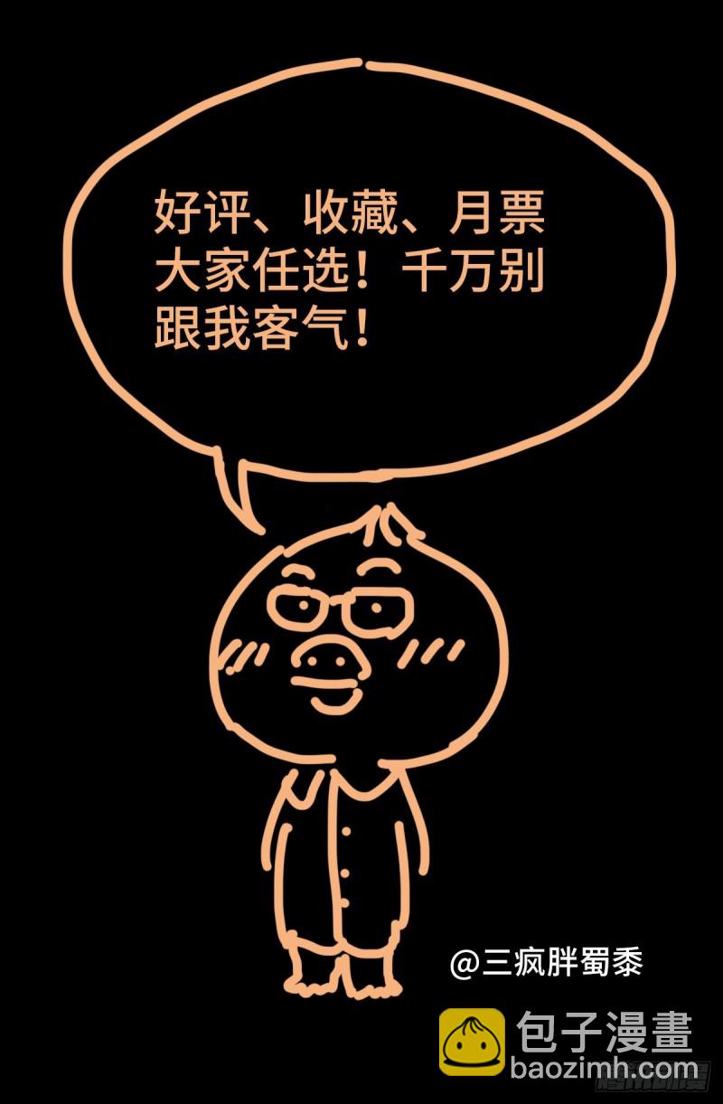 第689话 决斗结束-第673话
