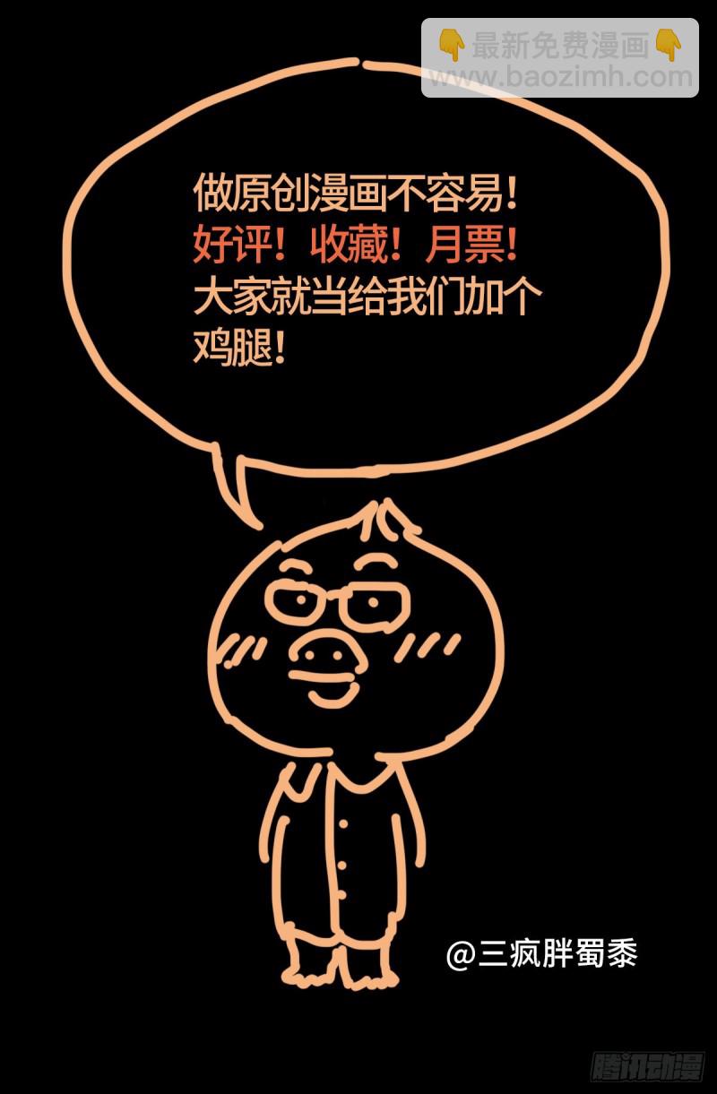 第691话 隐修会起源-第675话