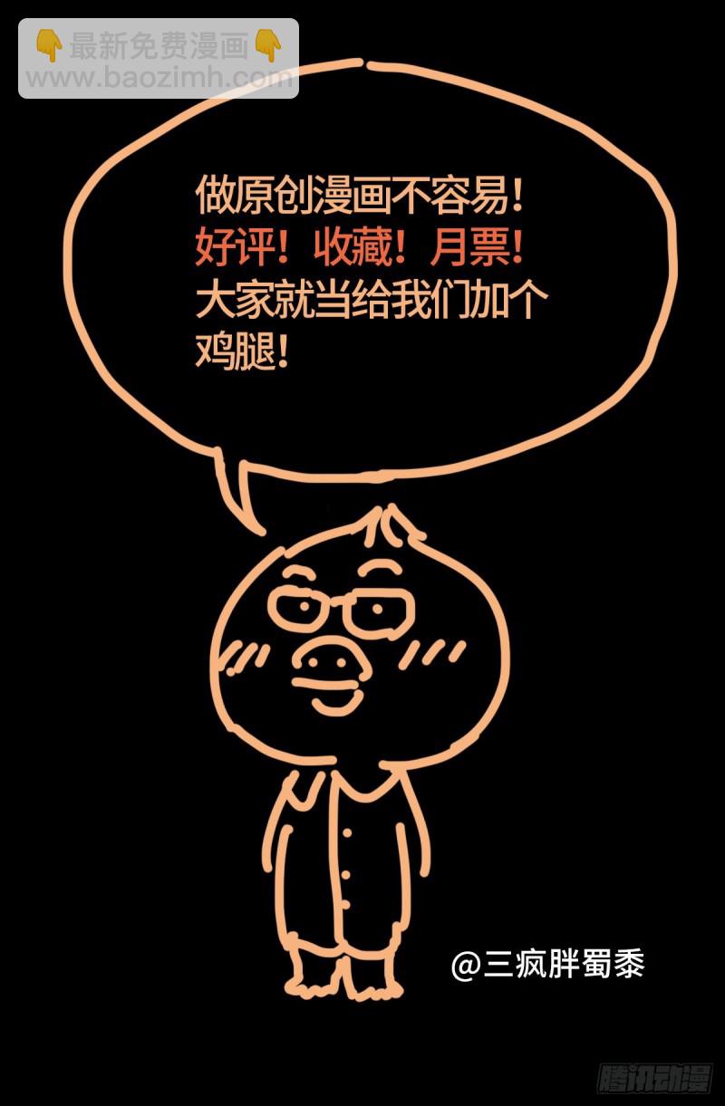 第694话 独立之子-第677话