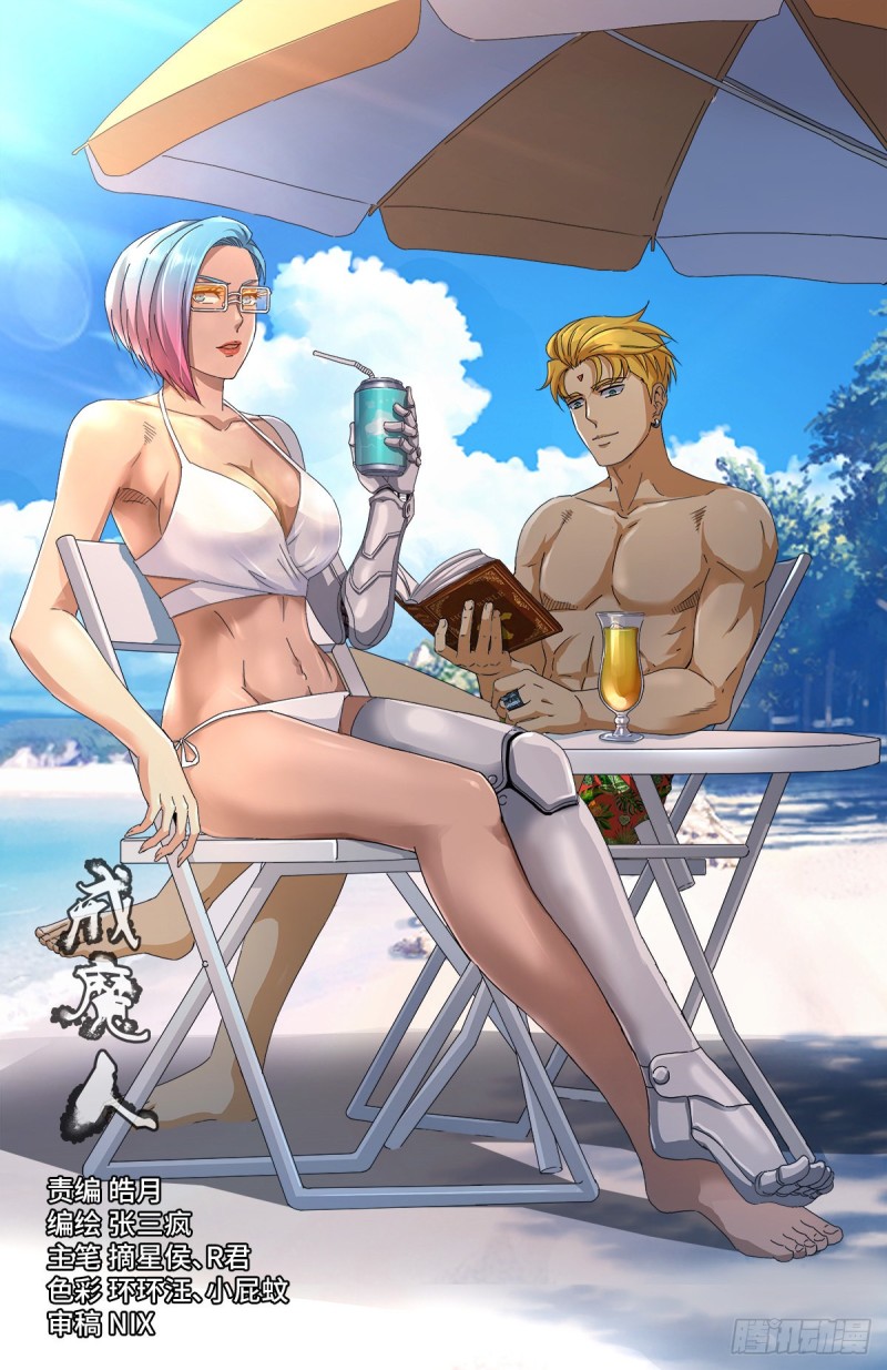 第698话 蒂娜丝来访-第681话