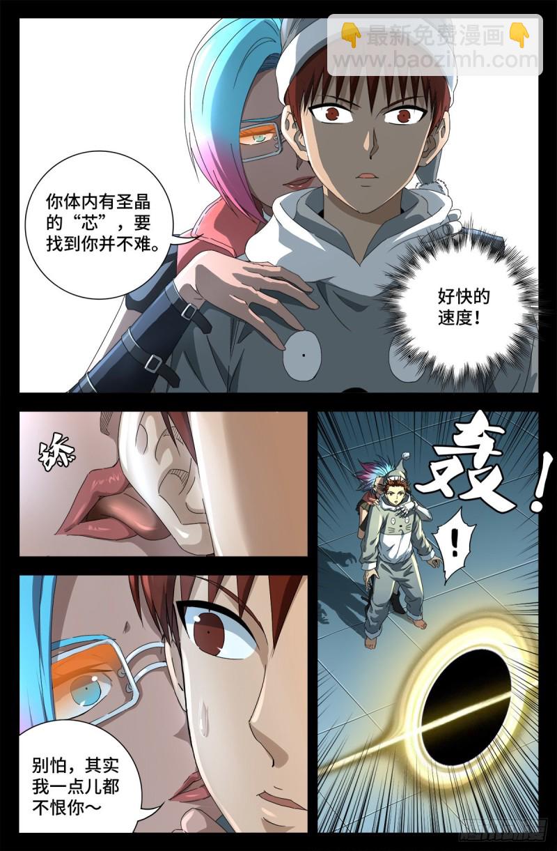 第698话 蒂娜丝来访-第681话