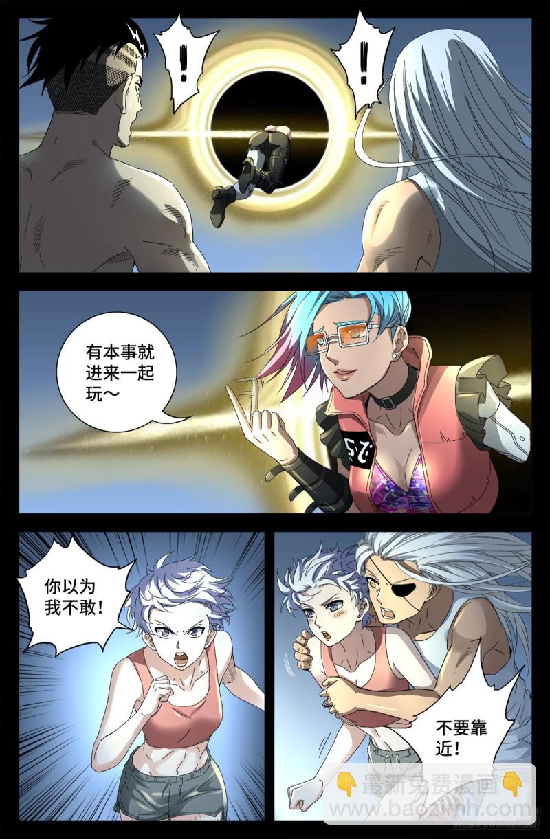 第698话 蒂娜丝来访-第681话