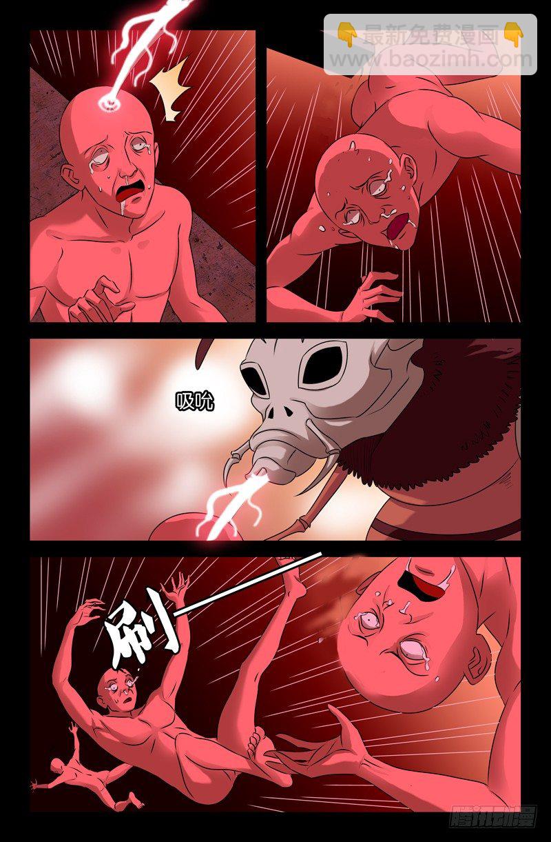 第71话 等死-第71话