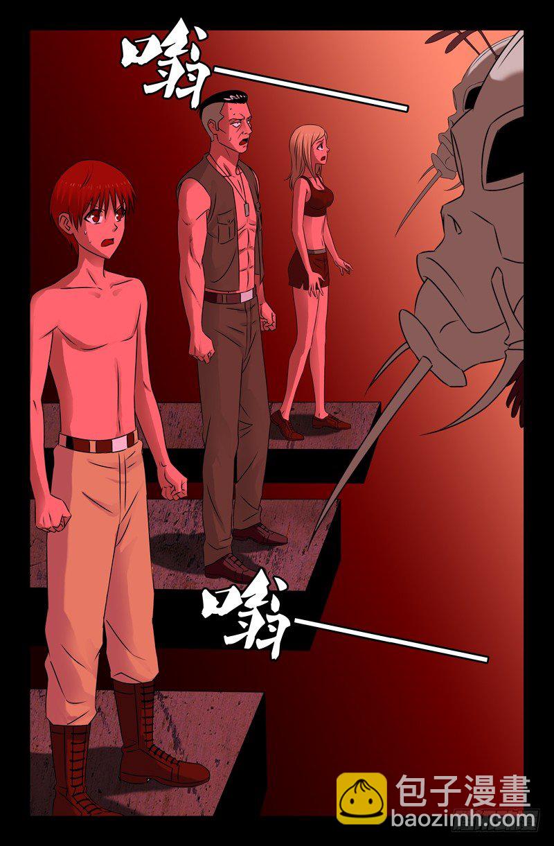 第71话 等死-第71话