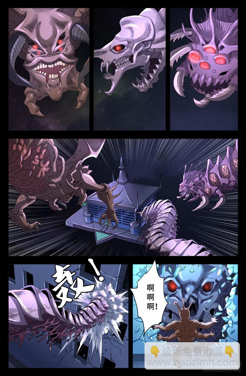 第702话 越狱-第685话