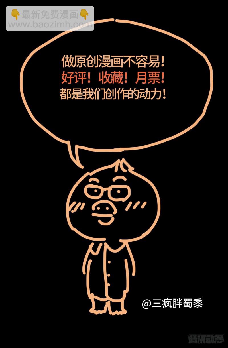 第702话 越狱-第685话