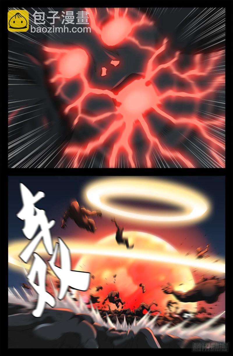 第702话 越狱-第685话