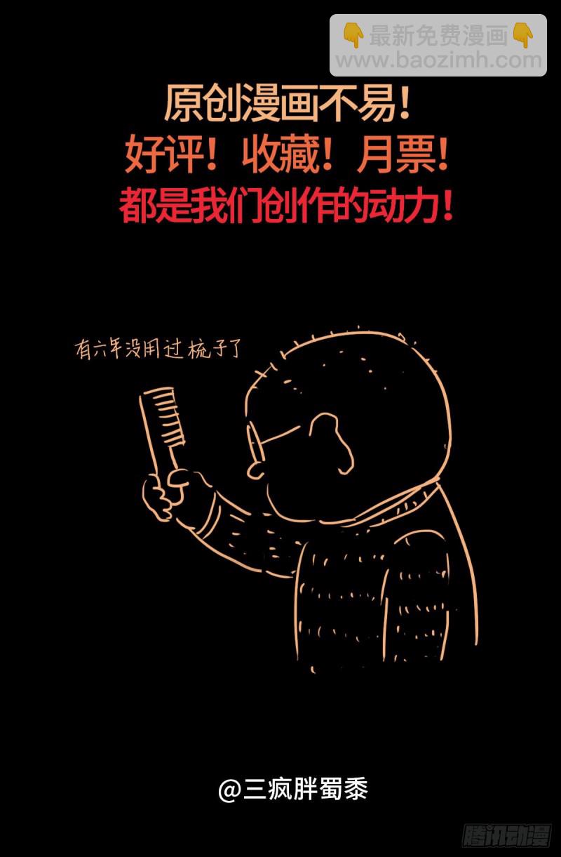 第706话 马罗士-第689话