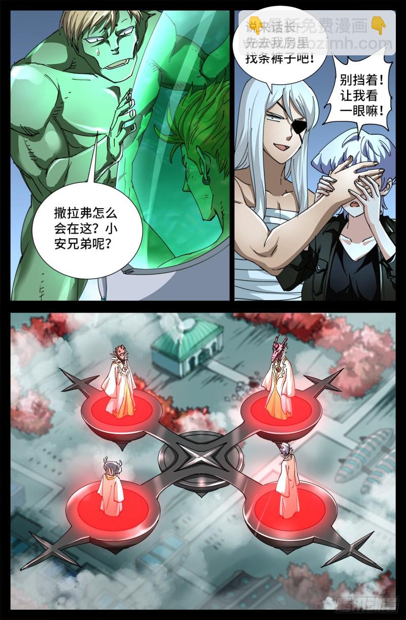 第706话 马罗士-第689话