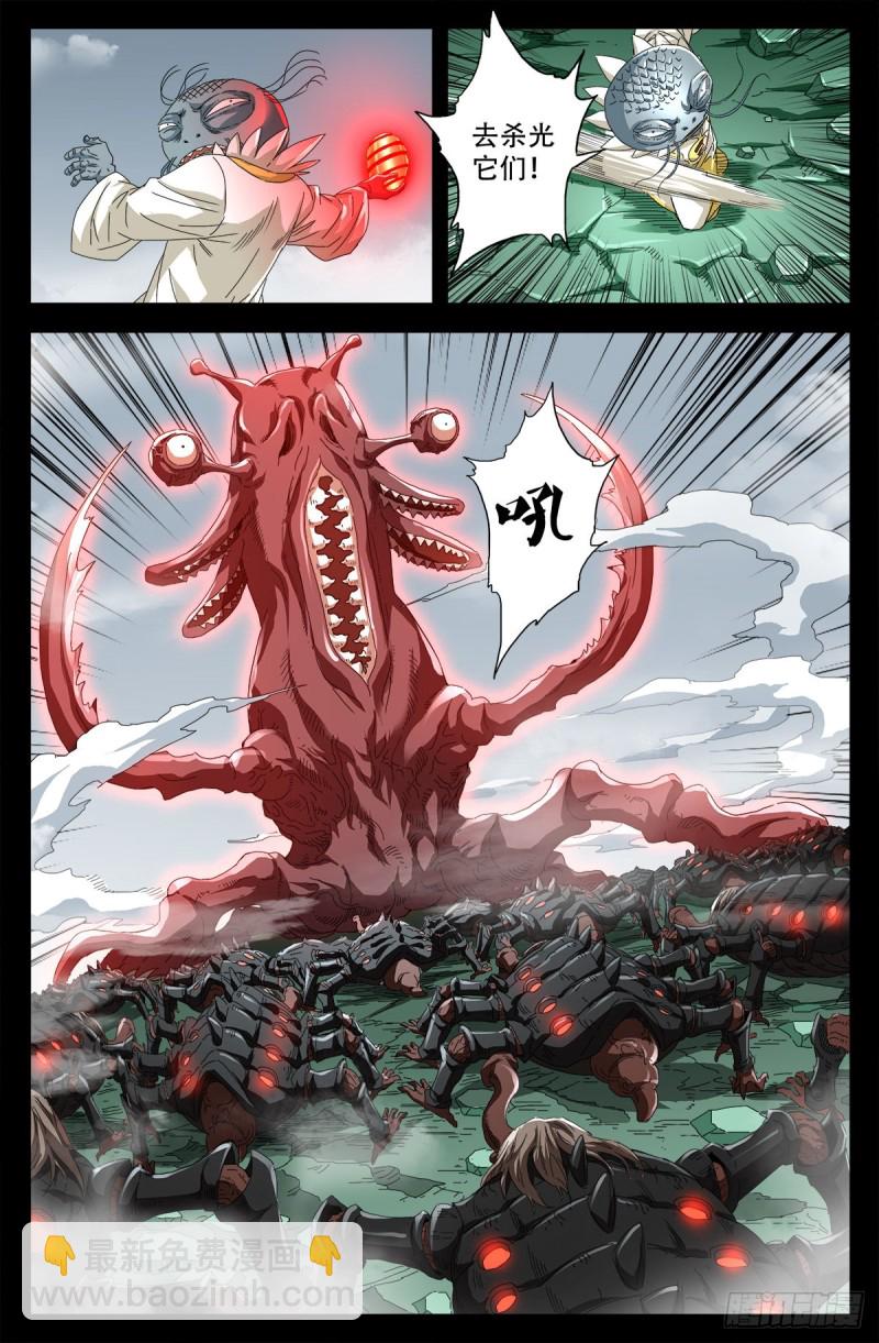 第712话 神血第九境界-第695话