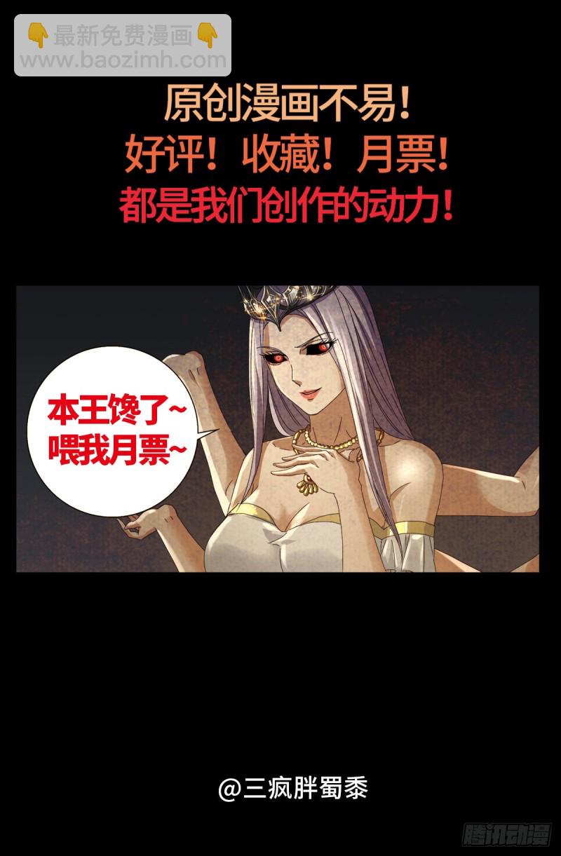 第712话 神血第九境界-第695话