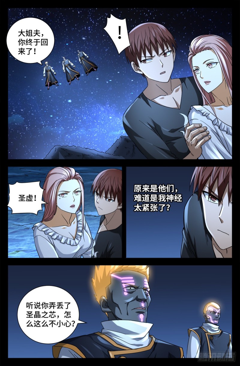 第726话 老袁闪闪放光芒-第709话