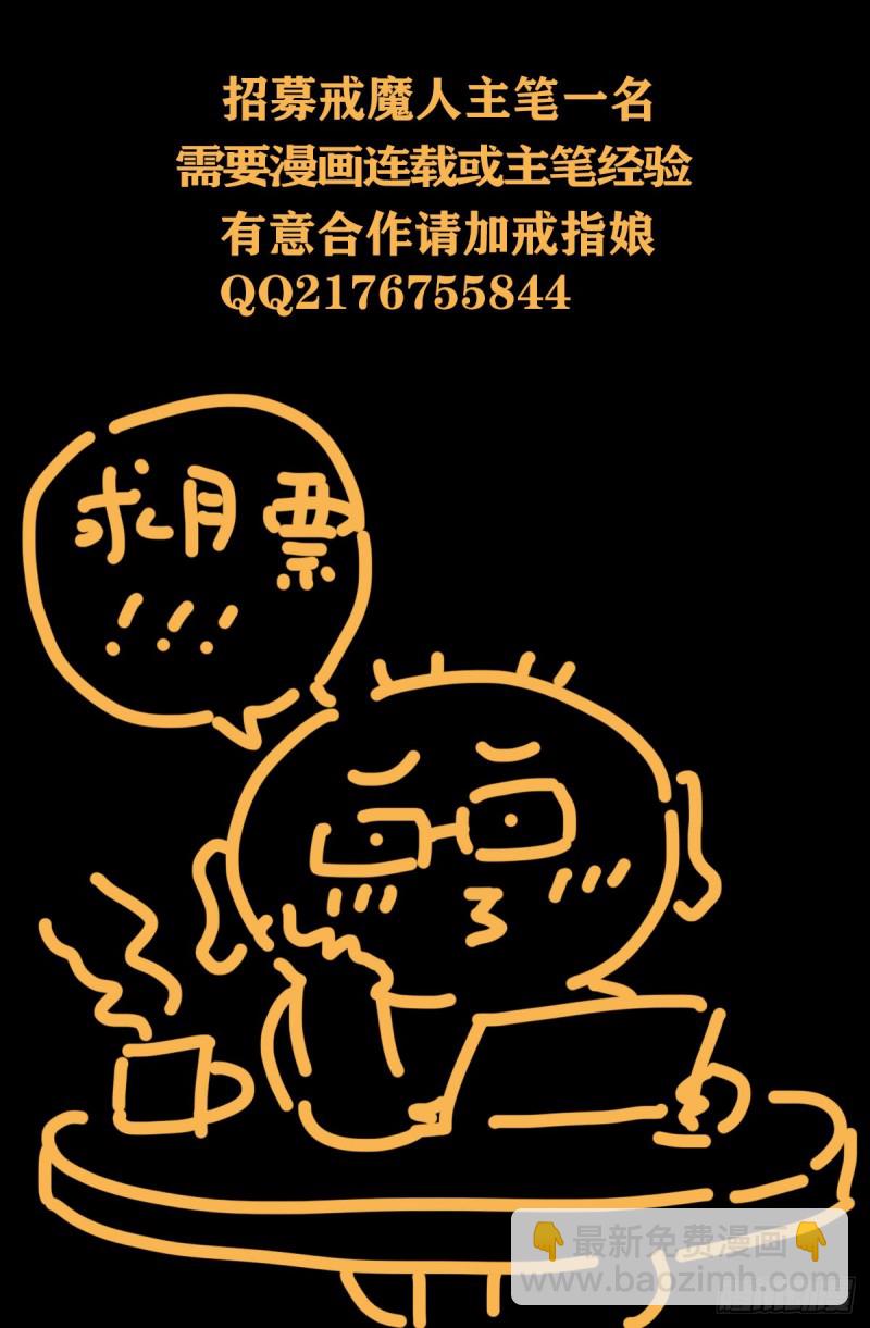第726话 老袁闪闪放光芒-第709话