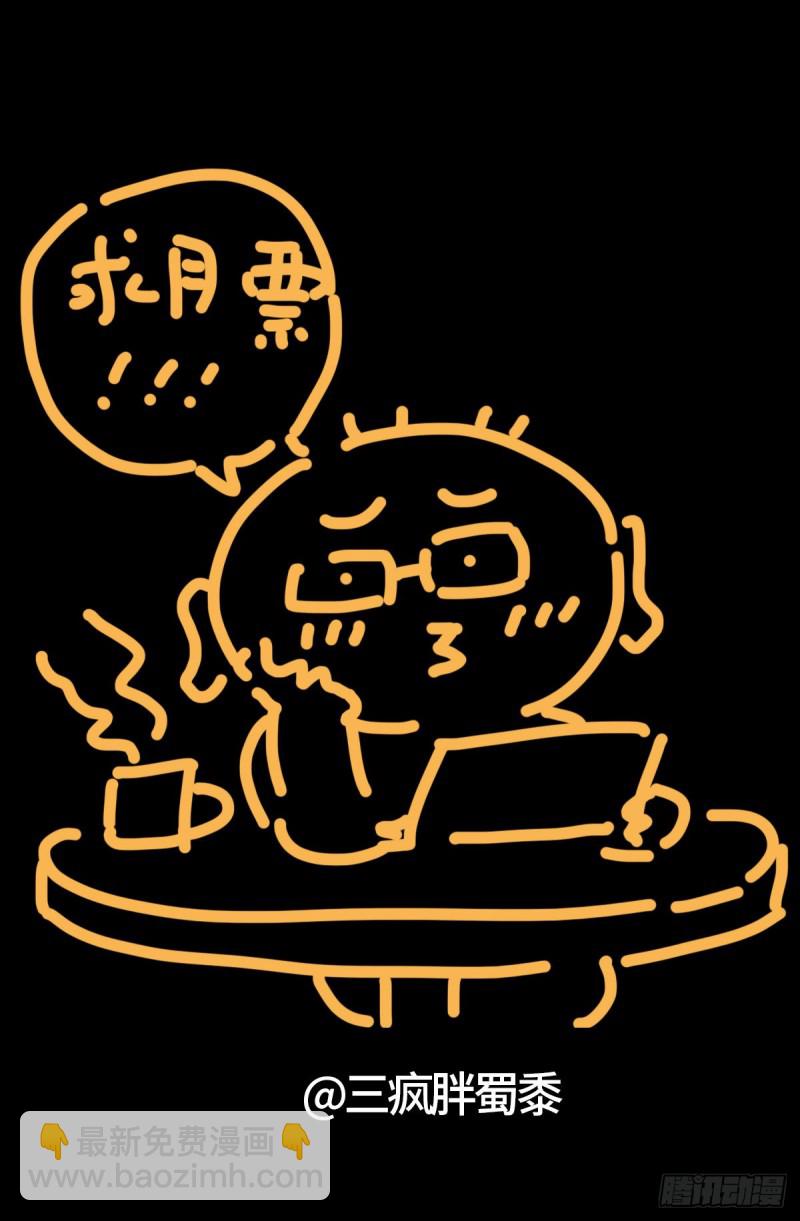 第728话 三星同盟节-第711话