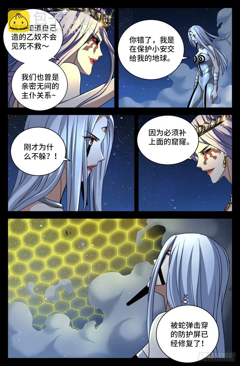 第732话 千手的决心-第715话