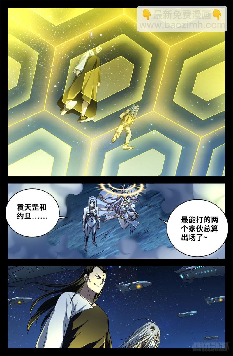 第732话 千手的决心-第715话