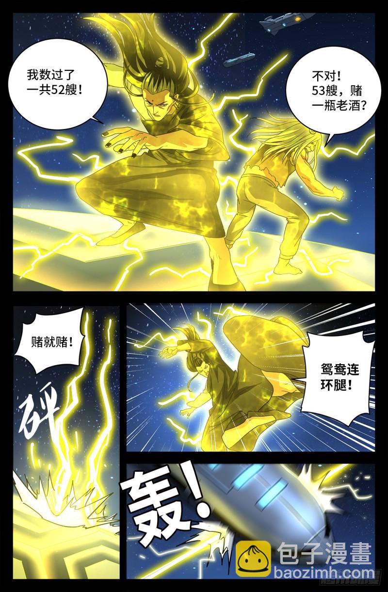 第732话 千手的决心-第715话