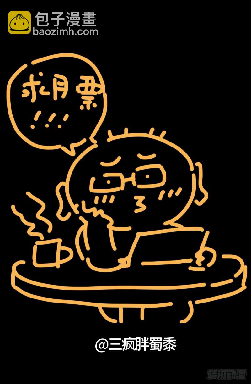 第732话 千手的决心-第715话