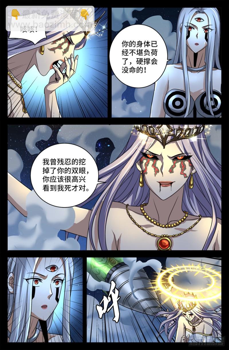 第732话 千手的决心-第715话