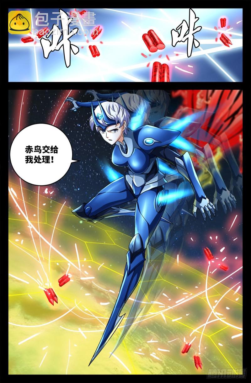 第 736话 献祭生命-第719话