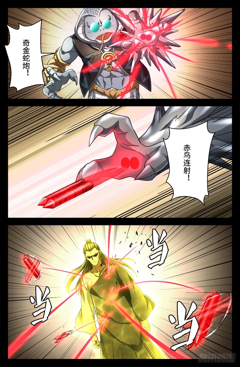 第738话 世界最强的男人-第721话