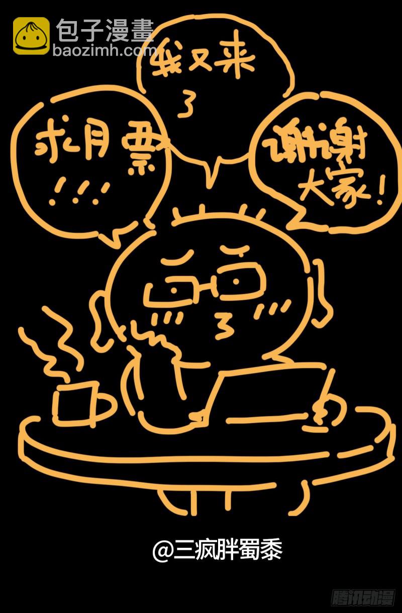 第738话 世界最强的男人-第721话