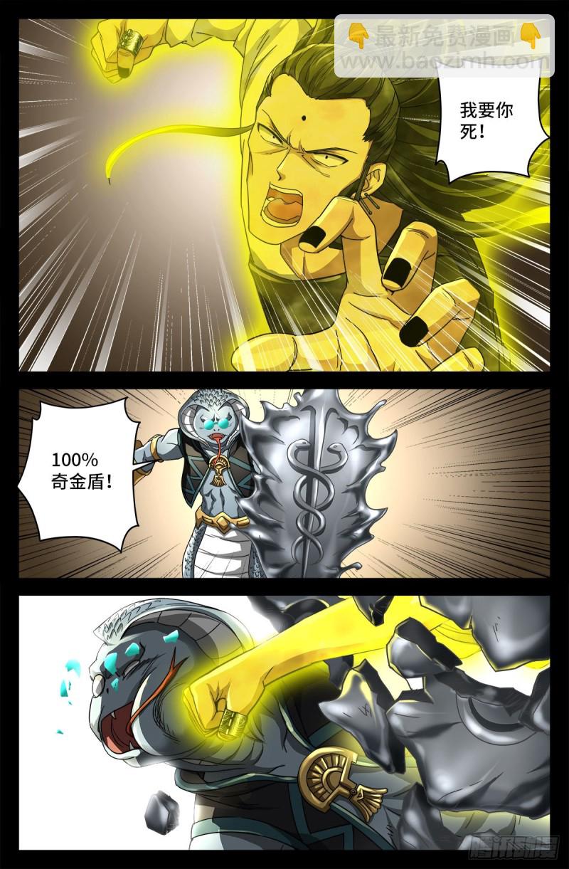 第738话 世界最强的男人-第721话