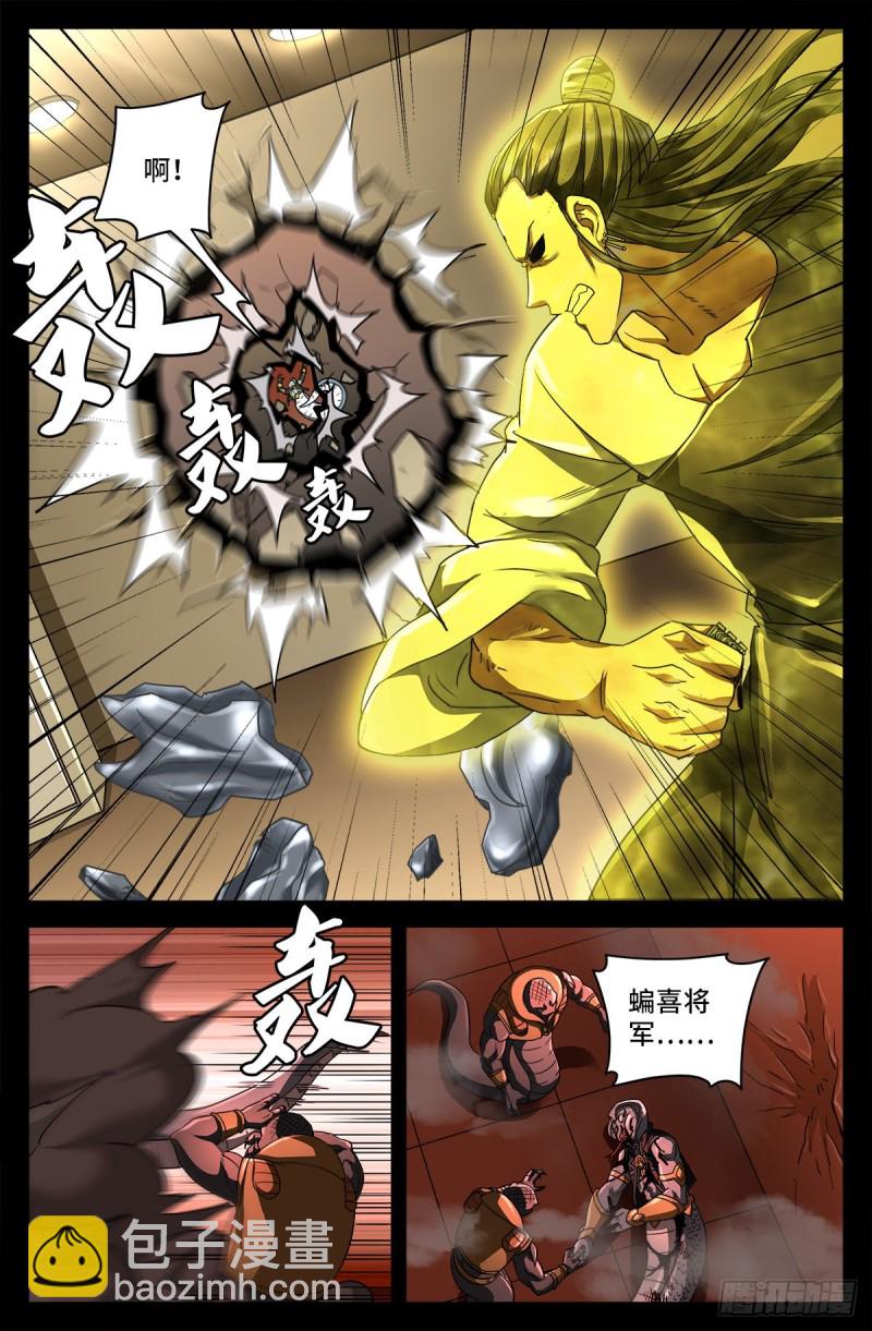 第738话 世界最强的男人-第721话