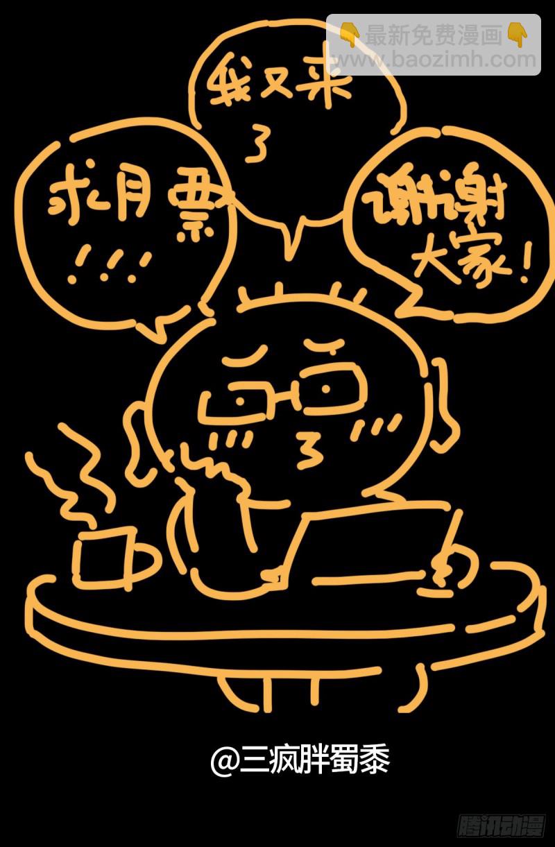 第742话 女王的决心-第725话