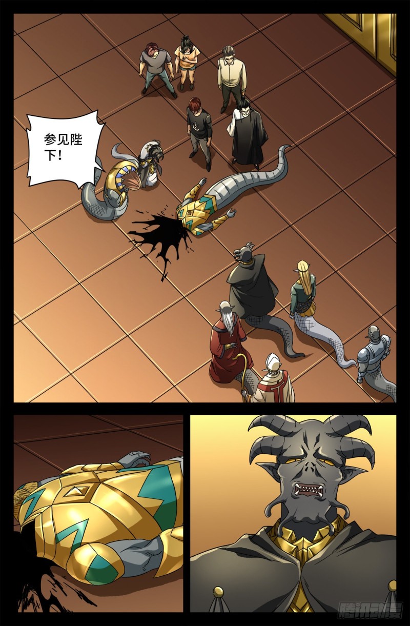 第750话 蛇皇驾到-第733话