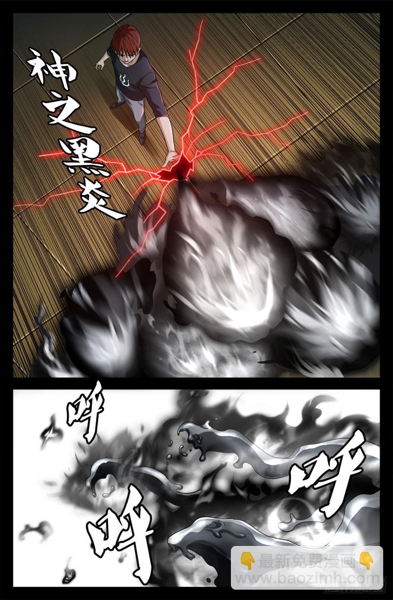 第752话 欺君之罪-第735话