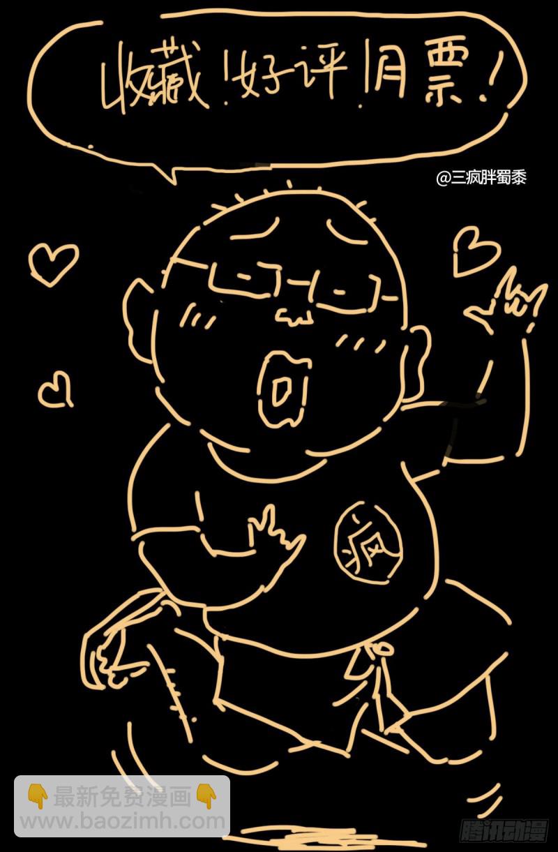 第754话 祝融现身-第737话