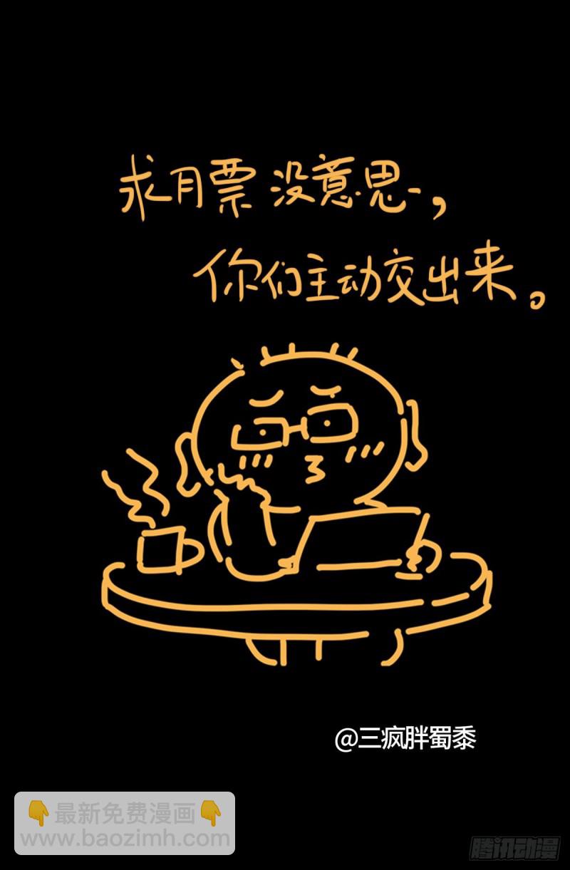 第760话 王牌间谍-第743话