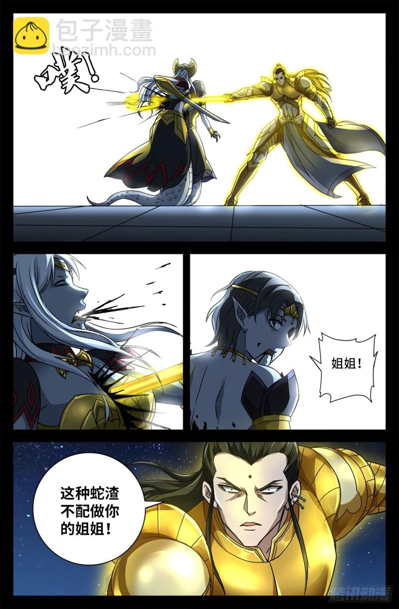 第770话 黑泷之死-第753话