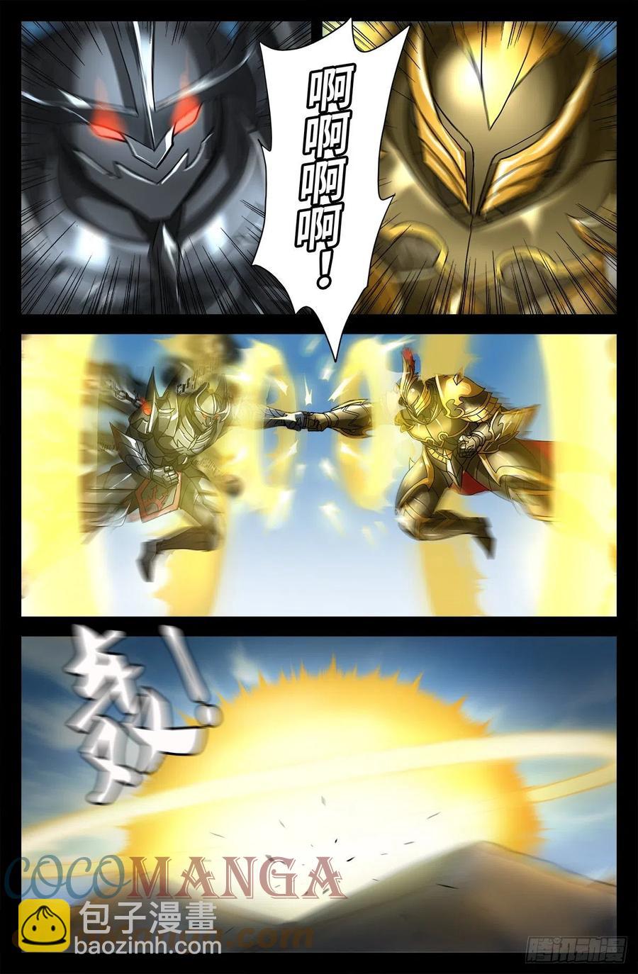 第774话 新的代理人-第757话