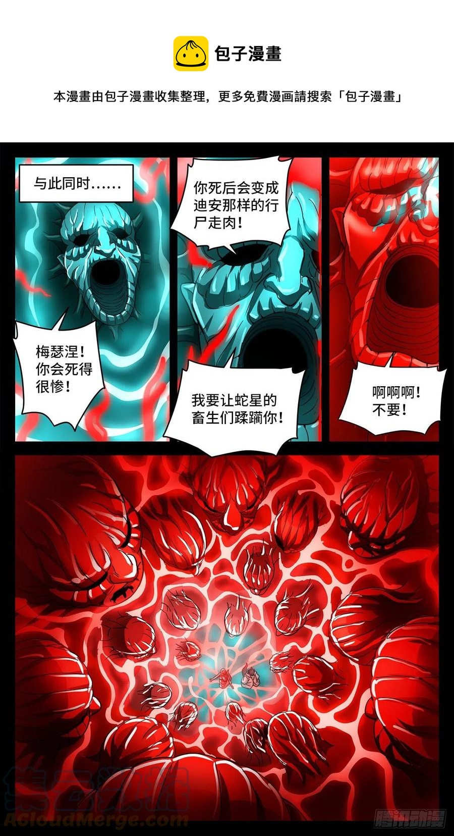 第788话 绚烂的花火-第771话