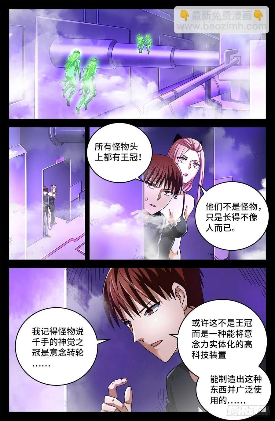 第788话 绚烂的花火-第771话